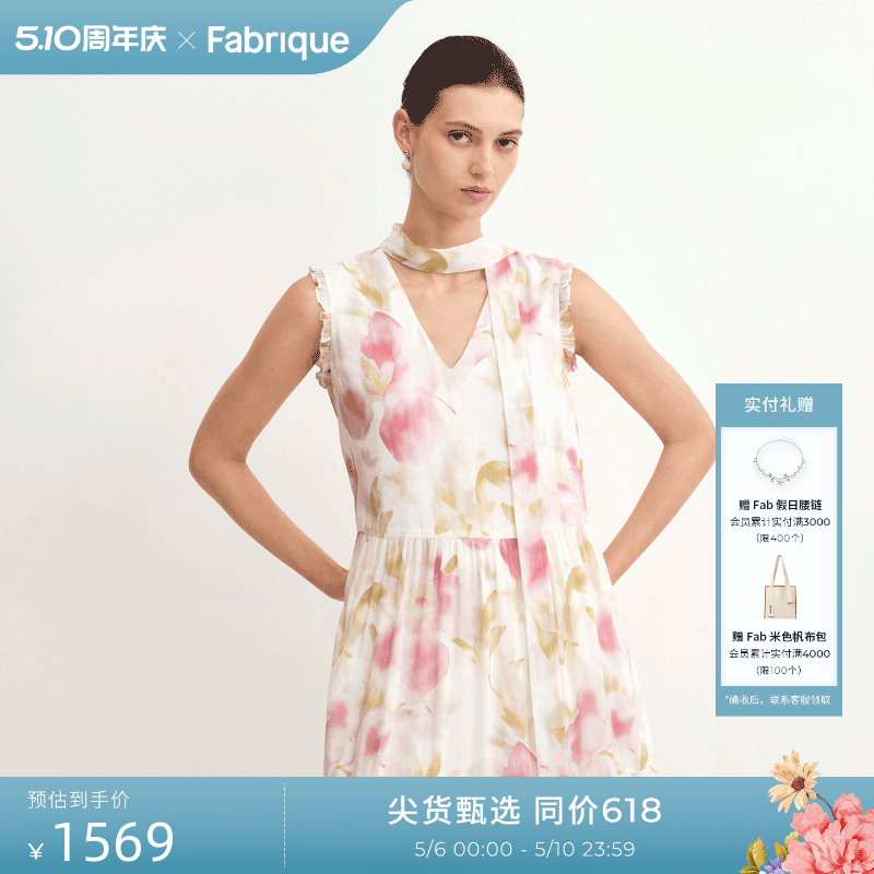 Fabrique丘比特花园气质蝴蝶兰印花桑蚕丝亚麻连衣裙女夏季