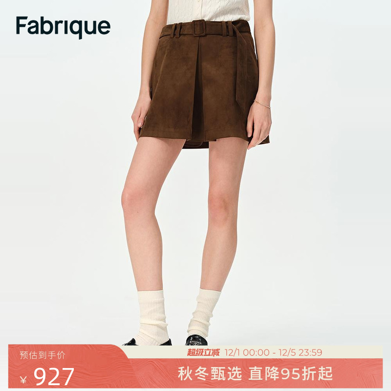 Fabrique 焦糖棕仿麂皮绒A型配安全裤短半裙2025年新款半身裙