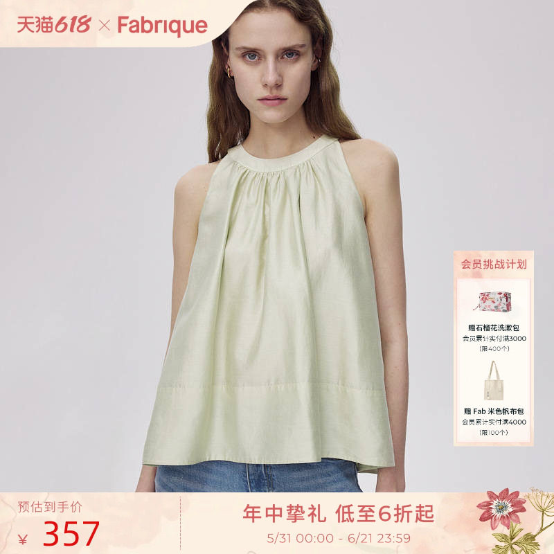 Fabrique 牛油果绿色天丝混纺荷叶边露肩上衣女夏季新品