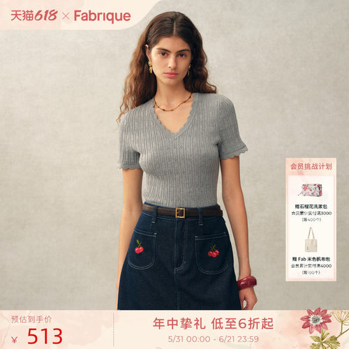 Fabrique菱格纹小提花法式短袖