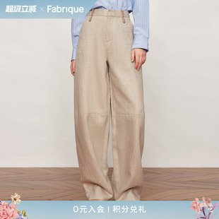 Fabrique米灰色薄款亚麻气球感西裤2026年春夏新款休闲宽松裤子女