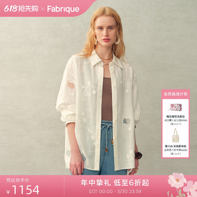 Fabrique夏铃兰套装法式衬衫