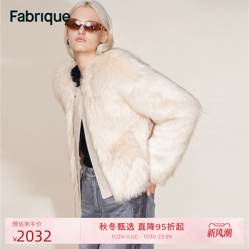 Fabrique 米杏色仿狐狸毛圆领短款环保皮草外套2025年冬季新品