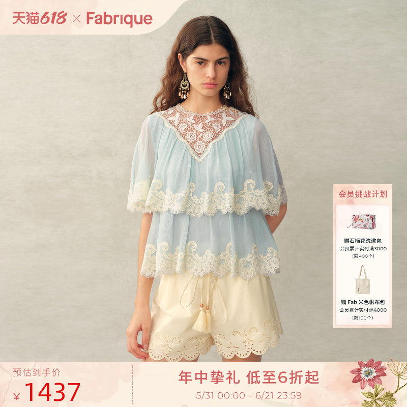 Fabrique 桑蚕丝薄纱蕾丝斗篷宫廷风蕾丝短袖女上衣2026春夏新品