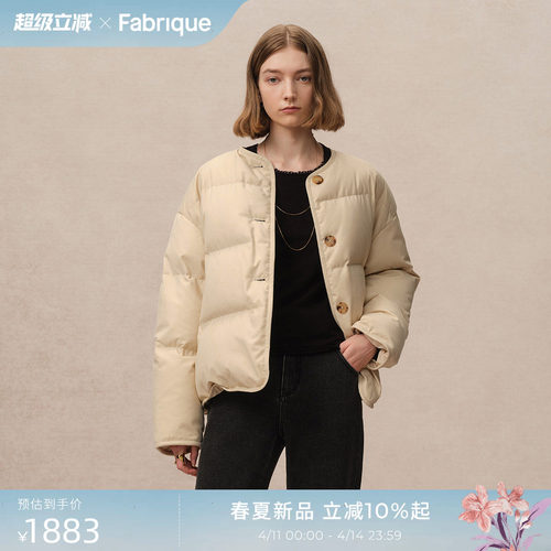 Fabrique防泼水短款加厚羽绒服女