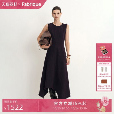 Fabrique主角丹牛仔连衣裙