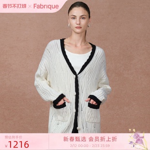 Fabrique白山茶法式羊毛撞色镶边绞花宽松针织开衫2025年秋季新款