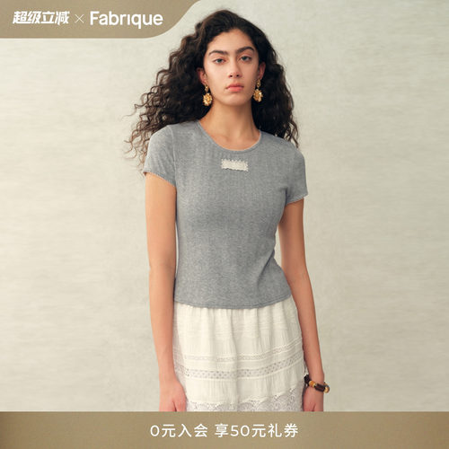 Fabrique ESSENTIAL弹力爱心小提花法式日常圆领修身上衣短袖T恤