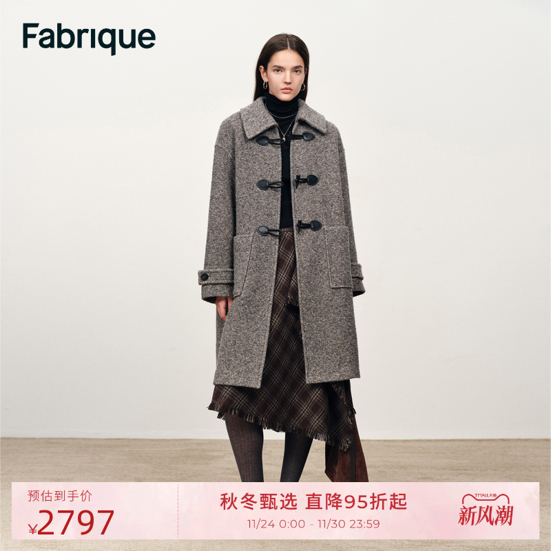 【秀场同款】Fabrique烟灰混色羊毛中长款牛角扣女士毛呢复古大衣