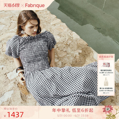 Fabrique托斯卡纳黑白格纹连衣裙