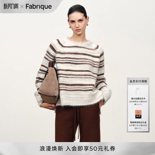 Fabrique灰棕色条纹羊驼毛软糯针织毛衣女冬季 条纹上衣 新款
