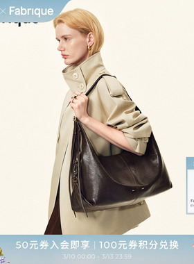 Fabrique植鞣牛皮大容量通勤Hobo包流浪包女士2026新款手提袋