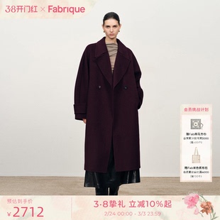 Fabrique绛紫色羊毛宽松双面呢25年新款冬长款毛呢呢子外套大衣女