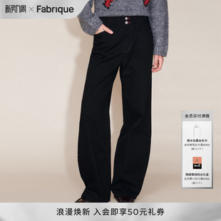 新品 子女款 裤 Fabrique水洗碳黑色弯刀高腰阔腿牛仔裤