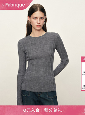 Fabrique ESSENTIAL烟灰羊毛坑条打底针织衫2026年新品薄灰色毛衣