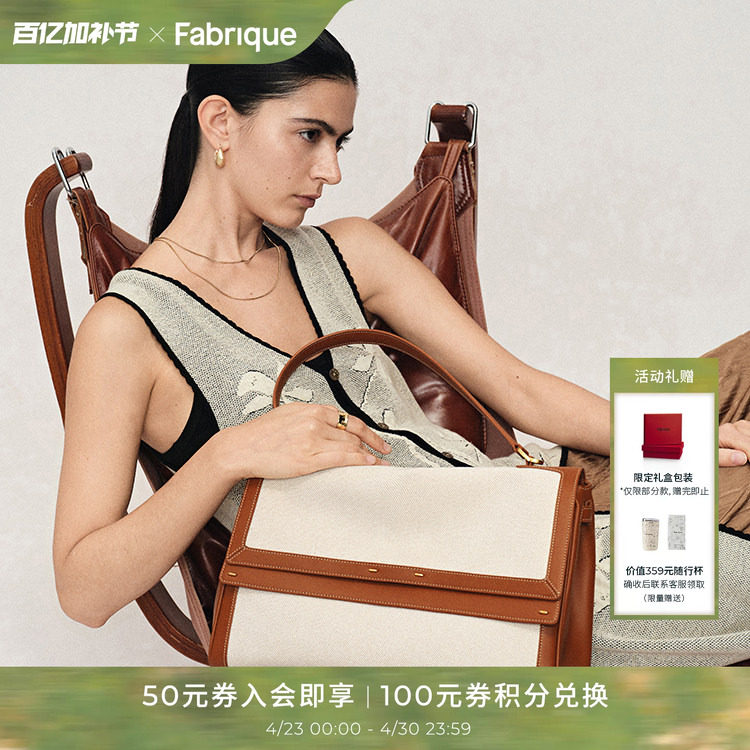 【BV设计师合作款】Fabrique牛皮帆布双肩斜挎手提电脑公文包女