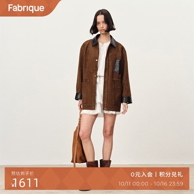 Fabrique热可可麂皮绒夹克外套女