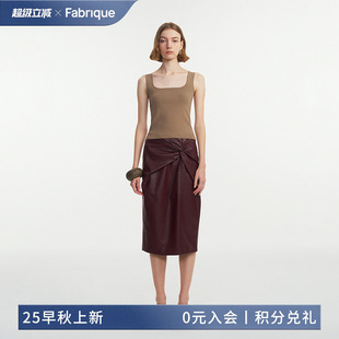 焦糖棕色方领宽肩带针织背心 Fabrique
