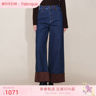 【博主同款】Fabrique棕迹仿麂皮绒纯棉直筒牛仔裤2025年秋季新品