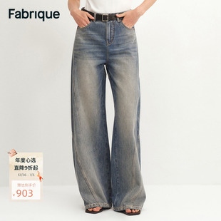 Fabrique做旧浅蓝纯棉解构摩登中性弯刀阔腿牛仔裤 女2025年夏新品