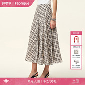 Fabrique 轻盈感泡泡棉格纹旋转a字半身裙裙子2026年早春薄款 长裙