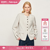 Fabrique 米白色精纺绵羊毛单排扣圆领西装 外套