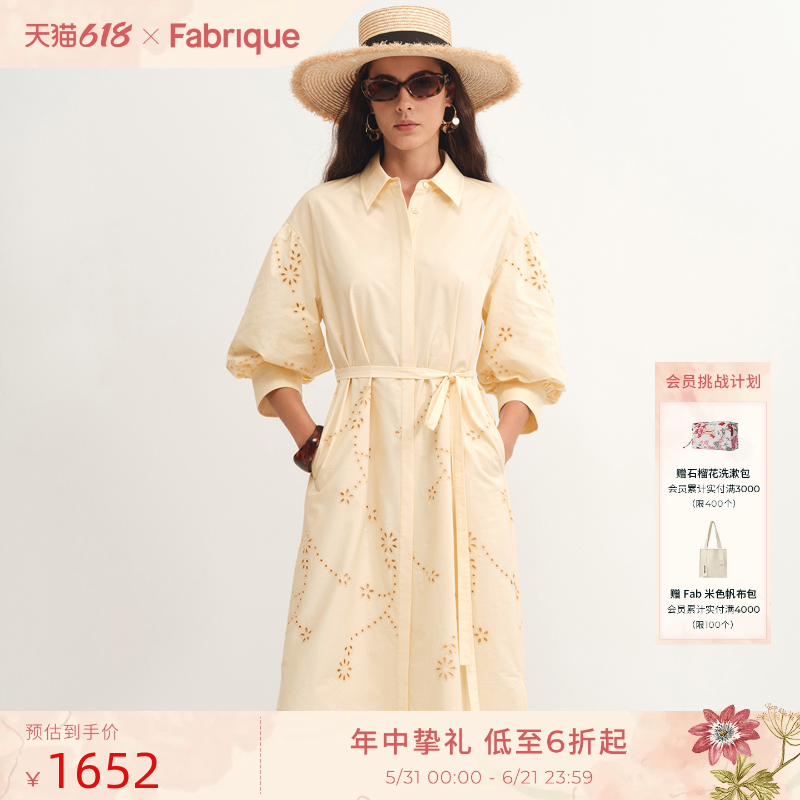 Fabrique宫廷谧境茉莉黄重工镂空刺绣纯棉通勤衬衫连衣裙夏季新品