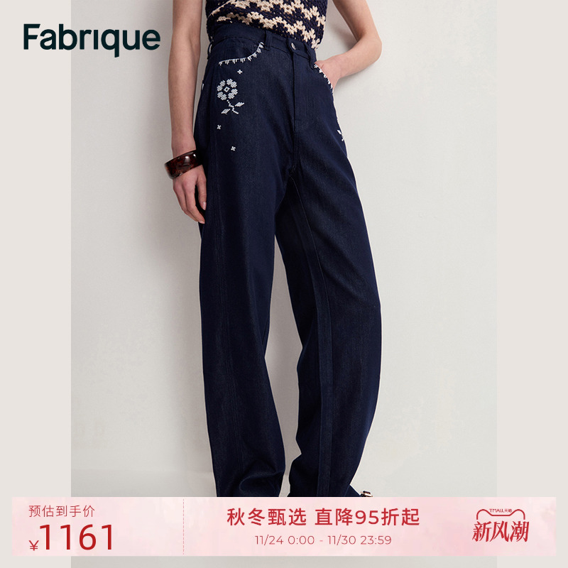 Fabrique松紧腰裤子女