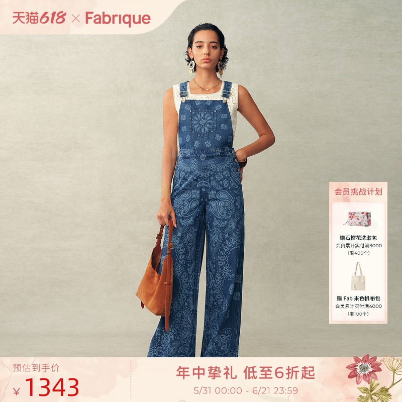 Fabrique复古蓝薄款纯棉佩斯利纹牛仔背带裤2026年春季新品裤子女