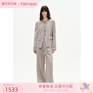 Fabrique燕麦色羊毛三醋酸圆领外套新款易打理休闲西装女