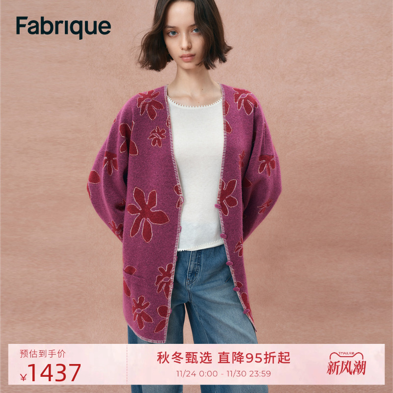 Fabrique莓果开衫宽松长款慵懒