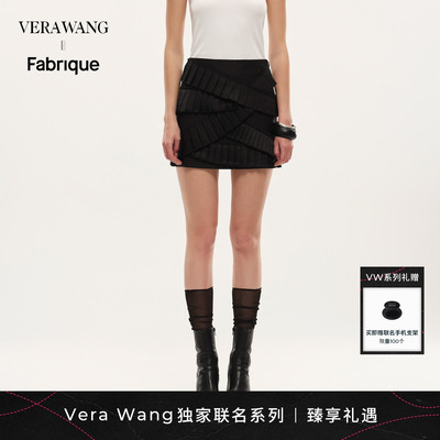 Fabrique x Vera Wang不规则多层次褶饰超短黑色半裙26年夏季新款