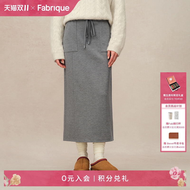 Fabrique 浅花灰棉质轻运动松紧腰百搭休闲半身裙女秋季新品