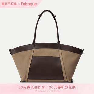 【张俪同款】Fabrique 翻翻包双面平纹牛皮大号tote托特包单肩