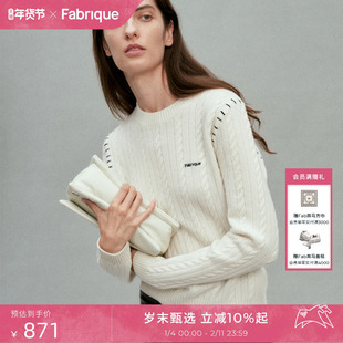 Fabrique Essential美利奴90/10绵羊毛羊绒绞花毛衣冬季新品