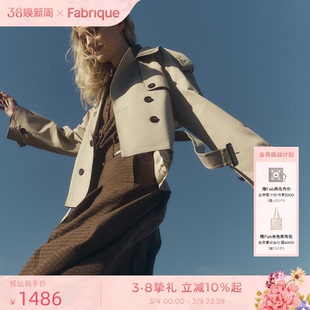 【陈丽君同款】Fabrique旷野风衣秋季卡其色短款外套大衣女小个子