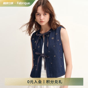 新品 Fabrique浪漫新叙星芒手工钉珠绑带牛仔马甲背心女2025年秋季