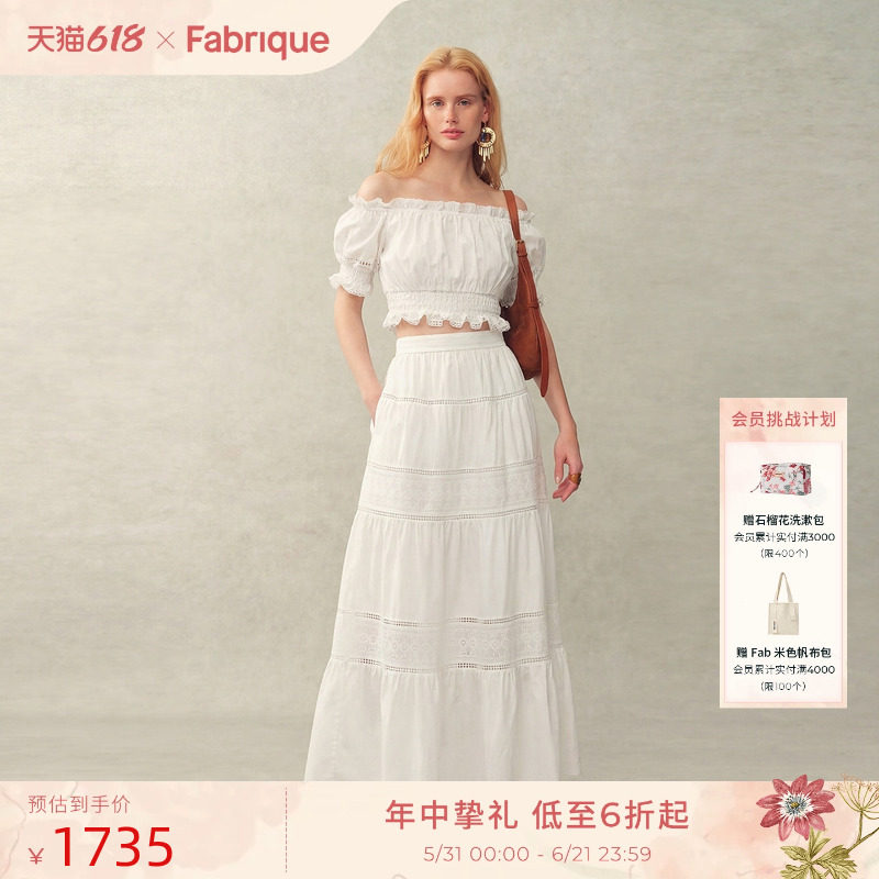 Fabrique 月光白蕾丝泡泡袖短款露肩上衣半裙套装女26年夏季新品