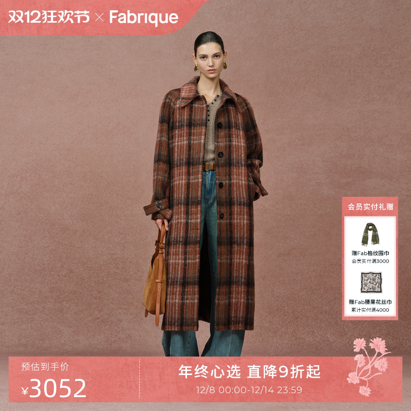 Fabrique 落日橘棕格纹绵羊毛翻领长款大衣2025年新款毛呢外套
