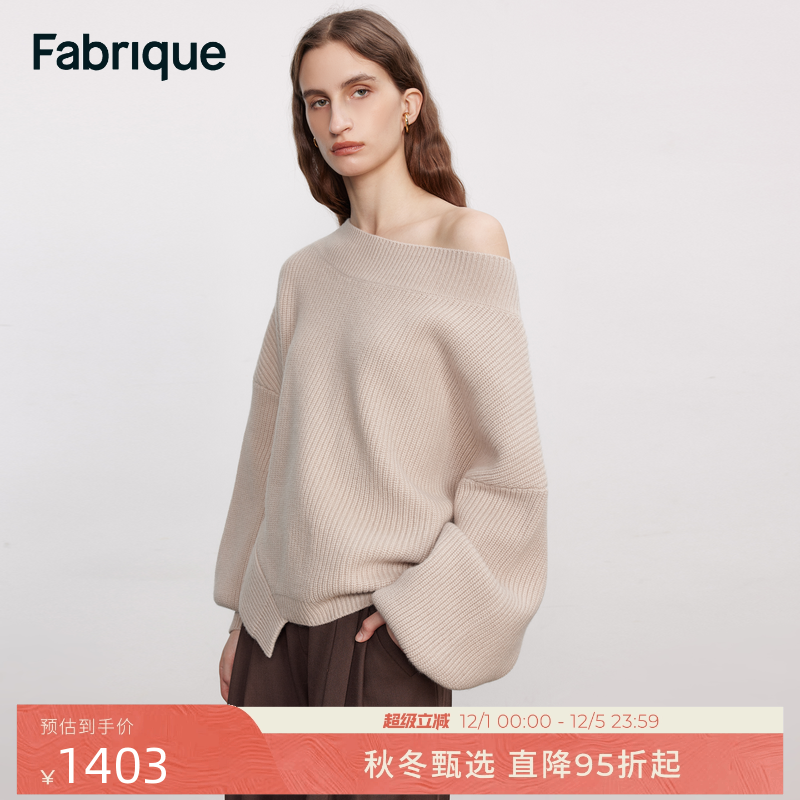 【赵露思同款】Fabrique淡雅白茶一字领斜肩露肩套头毛衫毛衣上衣