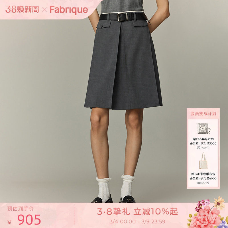 【章若楠同款】Fabrique烟灰色褶裥短款直身西装灰色半身裙女秋