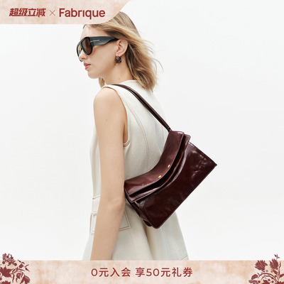 Fabrique波尔多红小方包