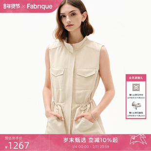 Fabrique桑蚕丝亚麻立领无袖猎装马甲2025春季新品法式休闲穿搭女