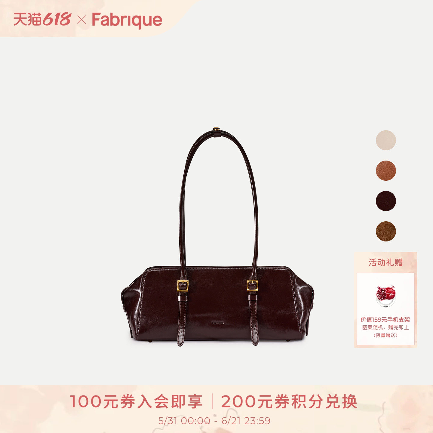【朱珠同款】Fabrique波士顿长款油蜡红法棍包腋下包牛皮女包礼物