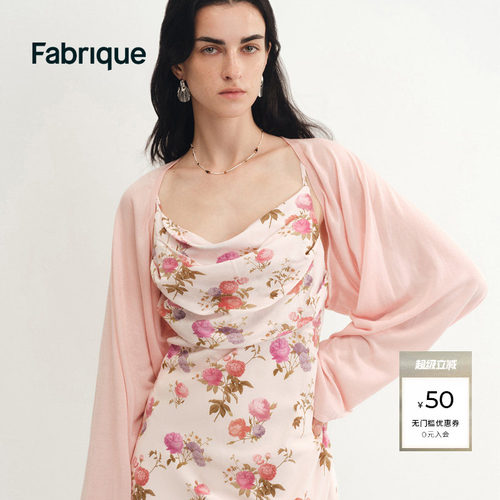 Fabrique薄款樱花粉小外搭罩衫女