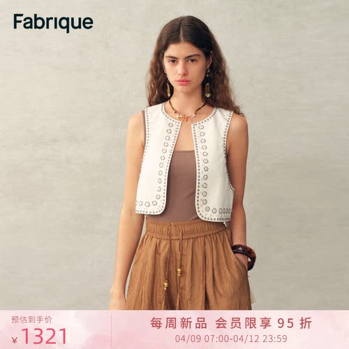【本周新品】Fabrique 纯棉波西米亚风贝母珠饰短款马甲背心