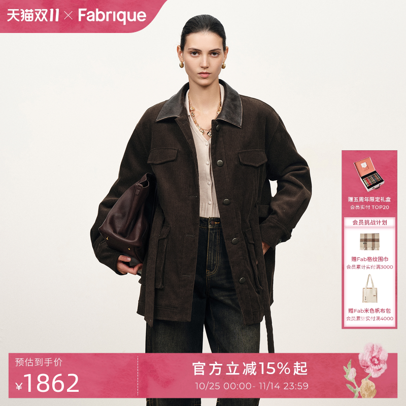 Fabrique纯棉灯芯绒擦色翻领收腰猎装夹克棉服外套女2025年冬新品