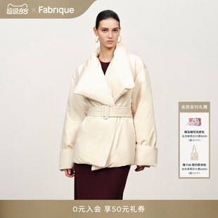 Fabrique白色防泼水大翻领短款收腰设计感羽绒服2025年冬季外套女