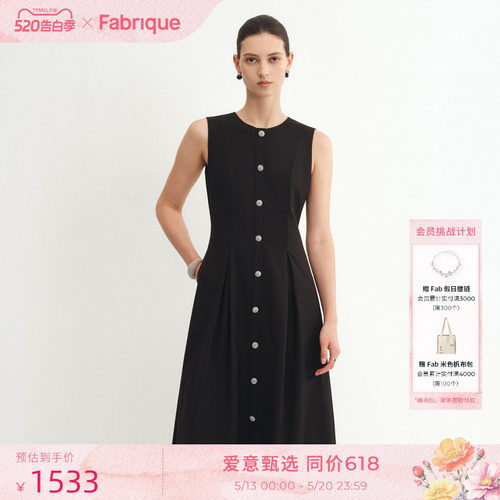 Fabrique法式赫本三醋酸连衣裙
