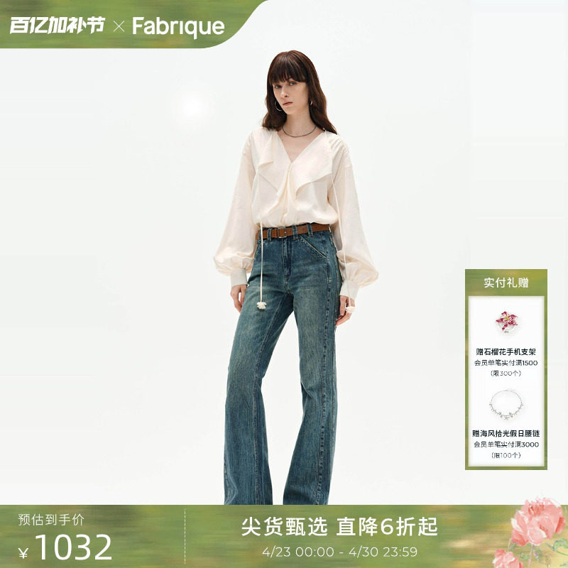 Fabrique法式香草黄荷叶边V领灯笼袖衬衫上衣新品淡人穿搭